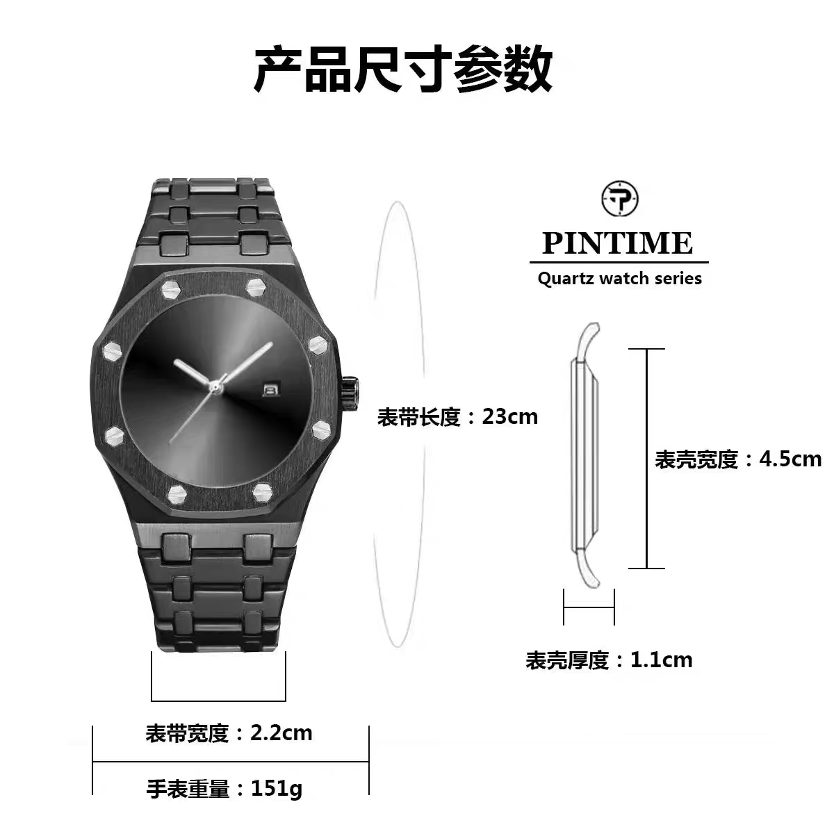 Watches005